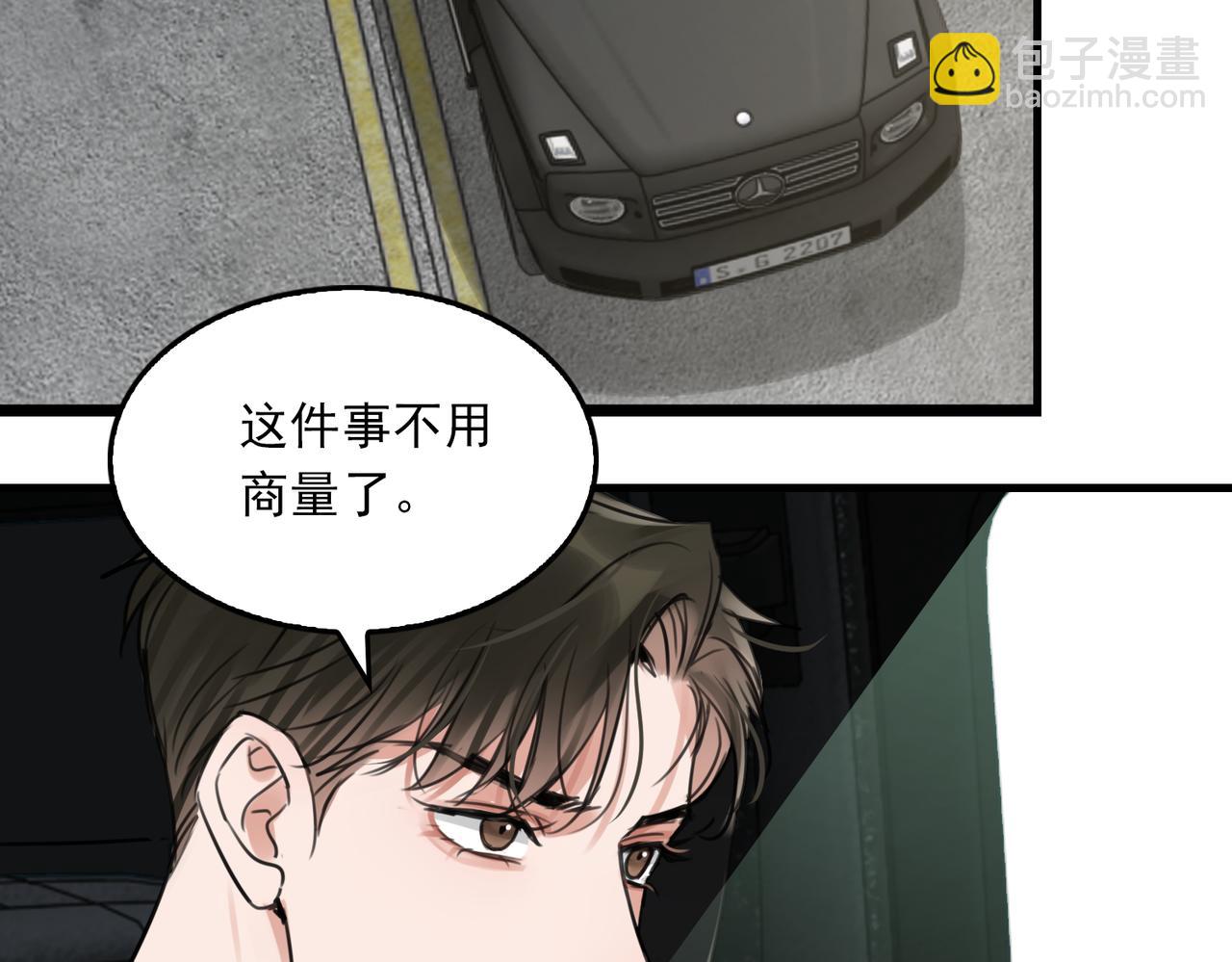 第104话 她是我妹(1/2)-第113话