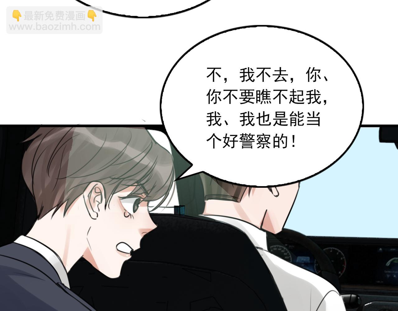 第104话 她是我妹(1/2)-第113话