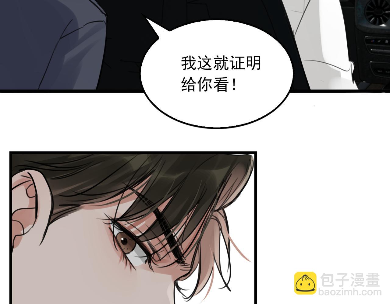 第104话 她是我妹(1/2)-第113话