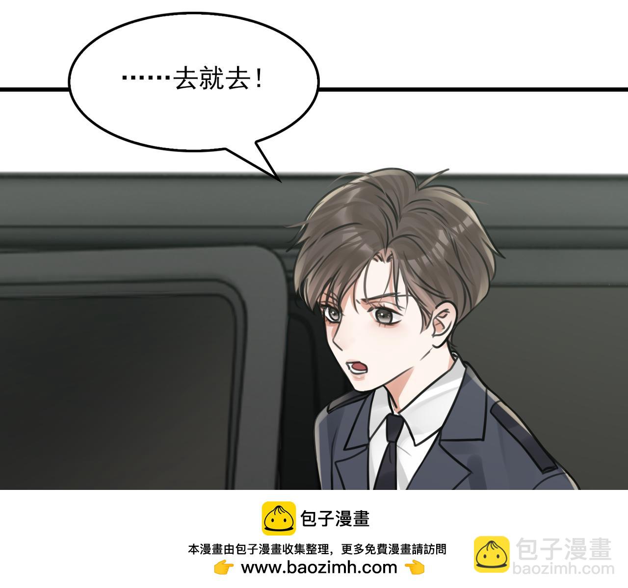 第104话 她是我妹(1/2)-第113话