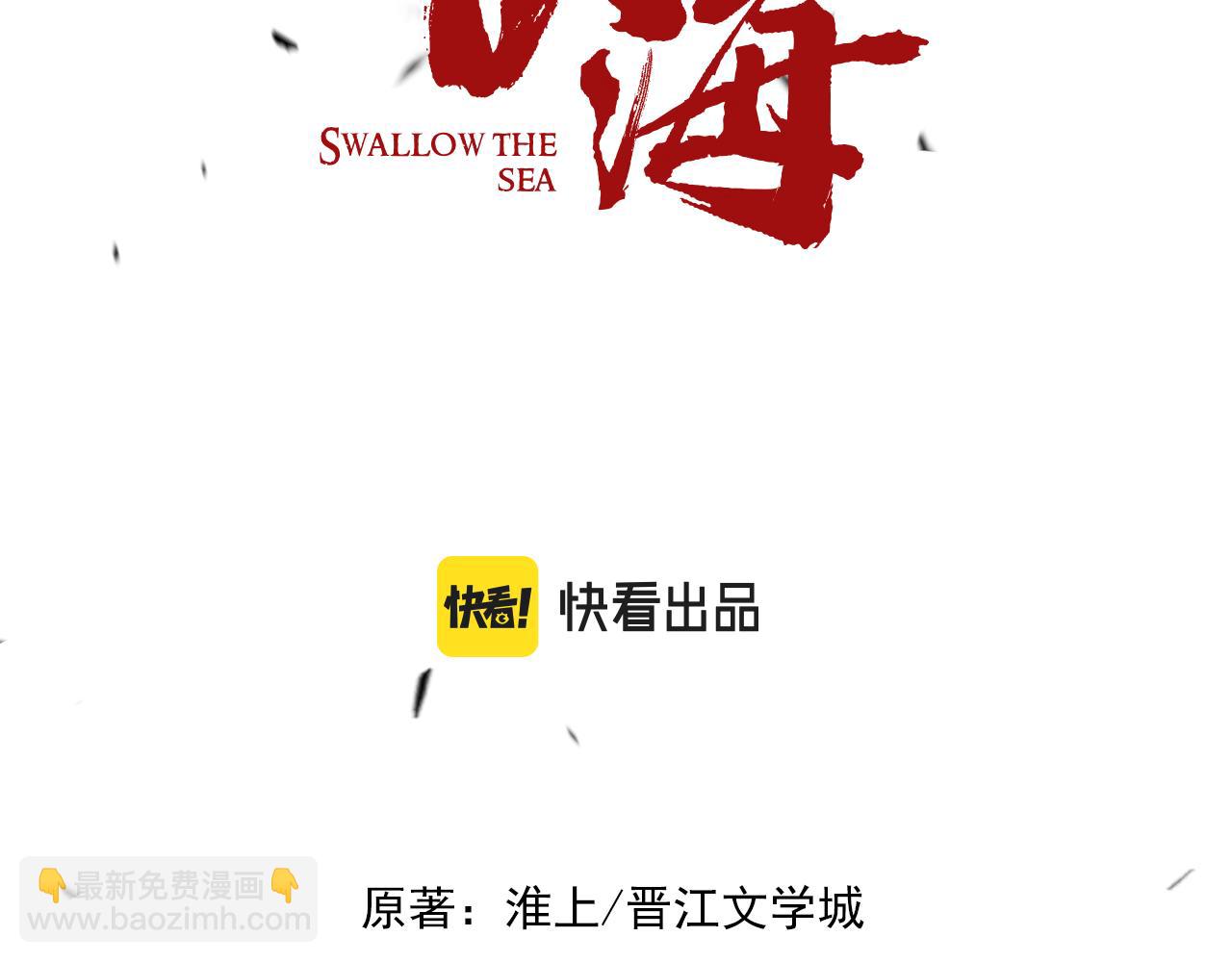 第104话 她是我妹(1/2)-第113话