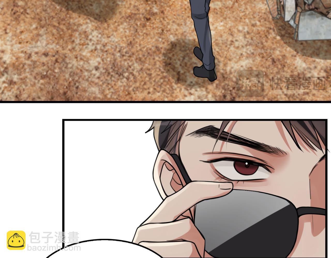 第106话 堂堂正正？(1/3)-第115话