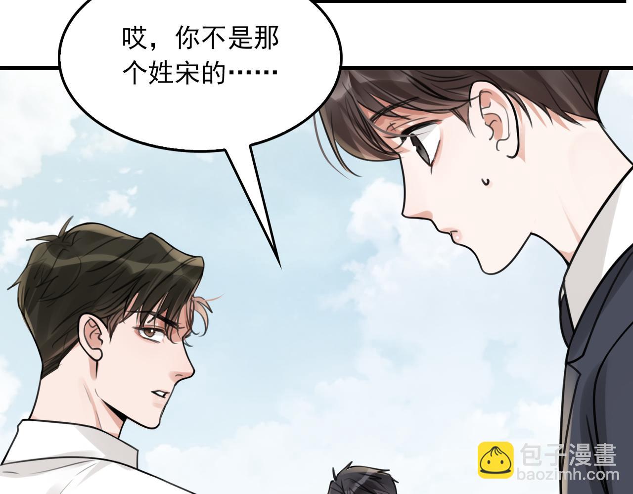 第106话 堂堂正正？(1/3)-第115话