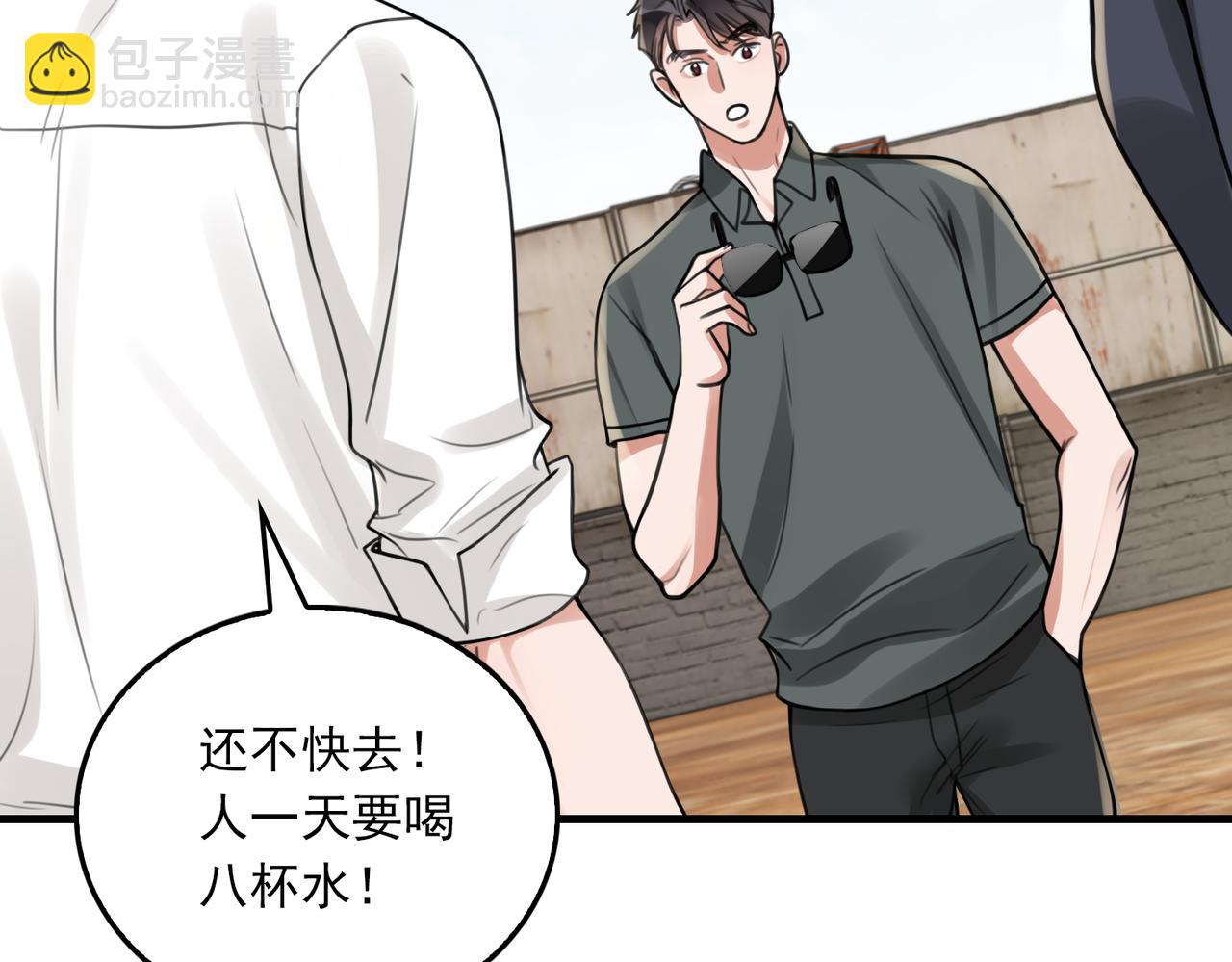 第106话 堂堂正正？(1/3)-第115话