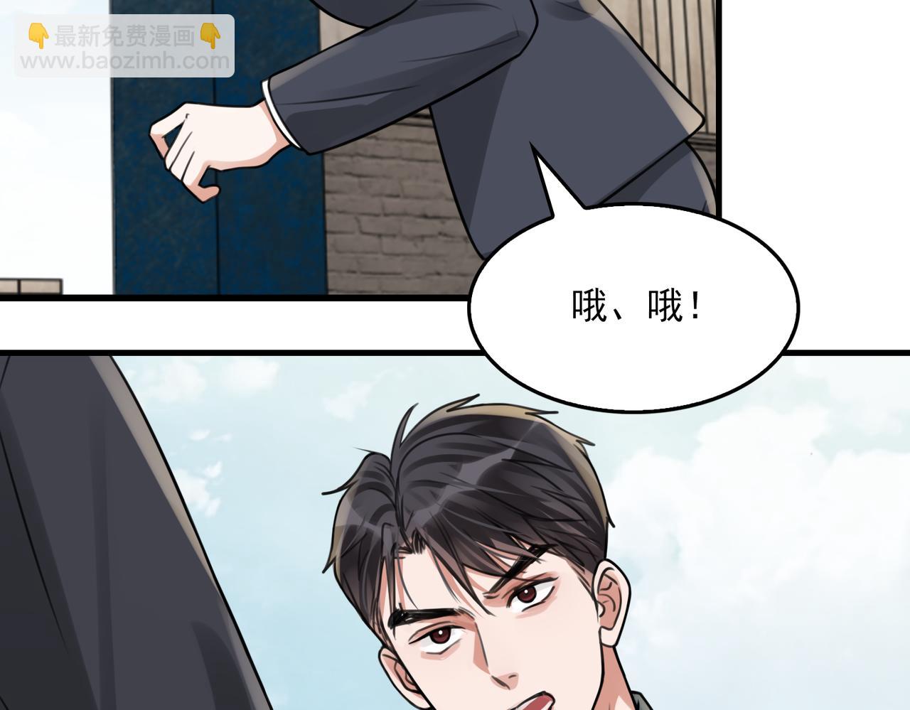 第106话 堂堂正正？(1/3)-第115话