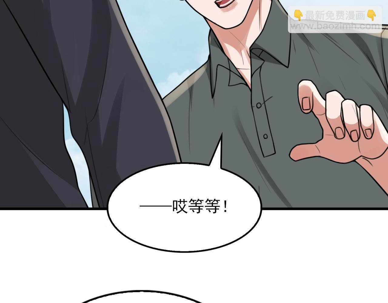 第106话 堂堂正正？(1/3)-第115话