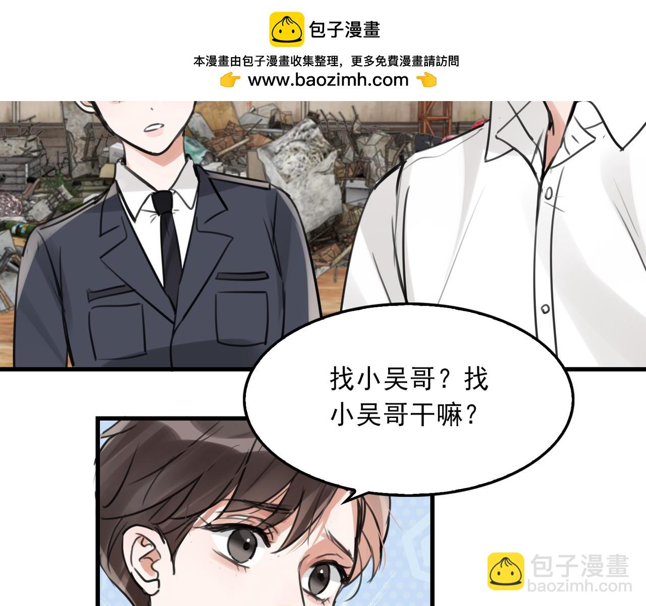 第106话 堂堂正正？(1/3)-第115话