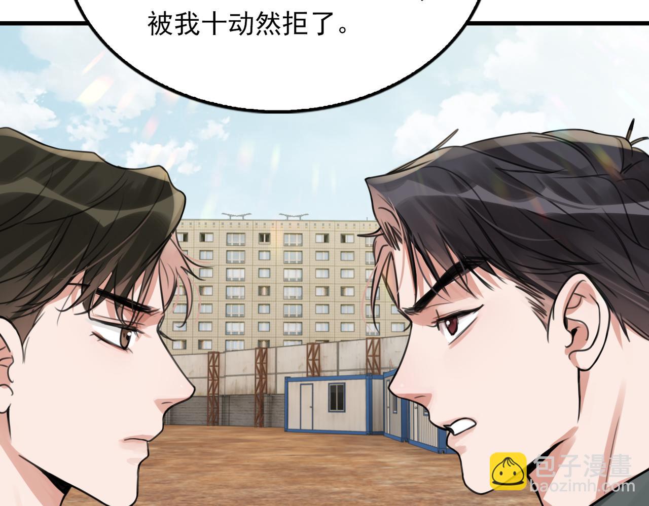 第106话 堂堂正正？(1/3)-第115话