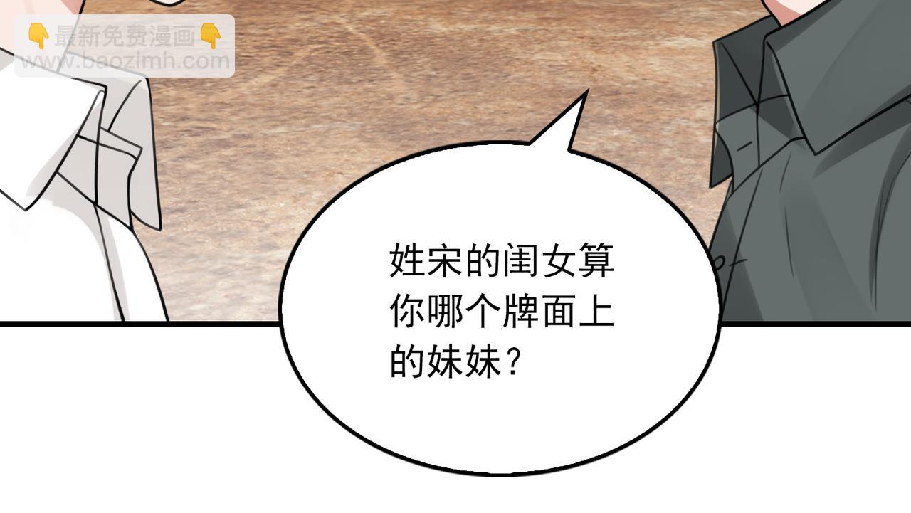 第106话 堂堂正正？(1/3)-第115话