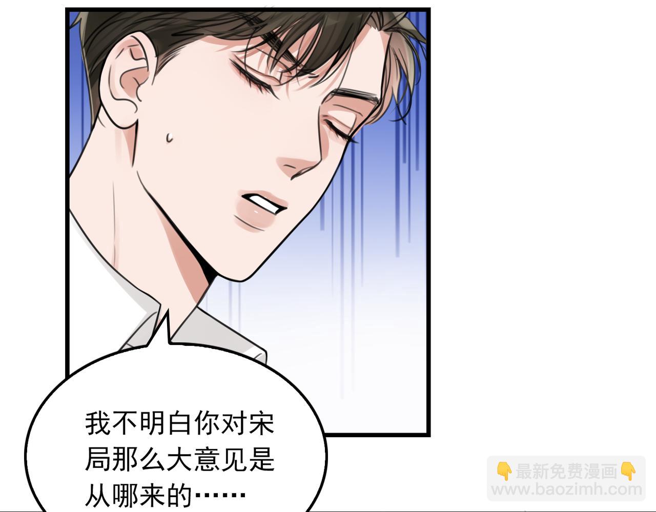第106话 堂堂正正？(1/3)-第115话