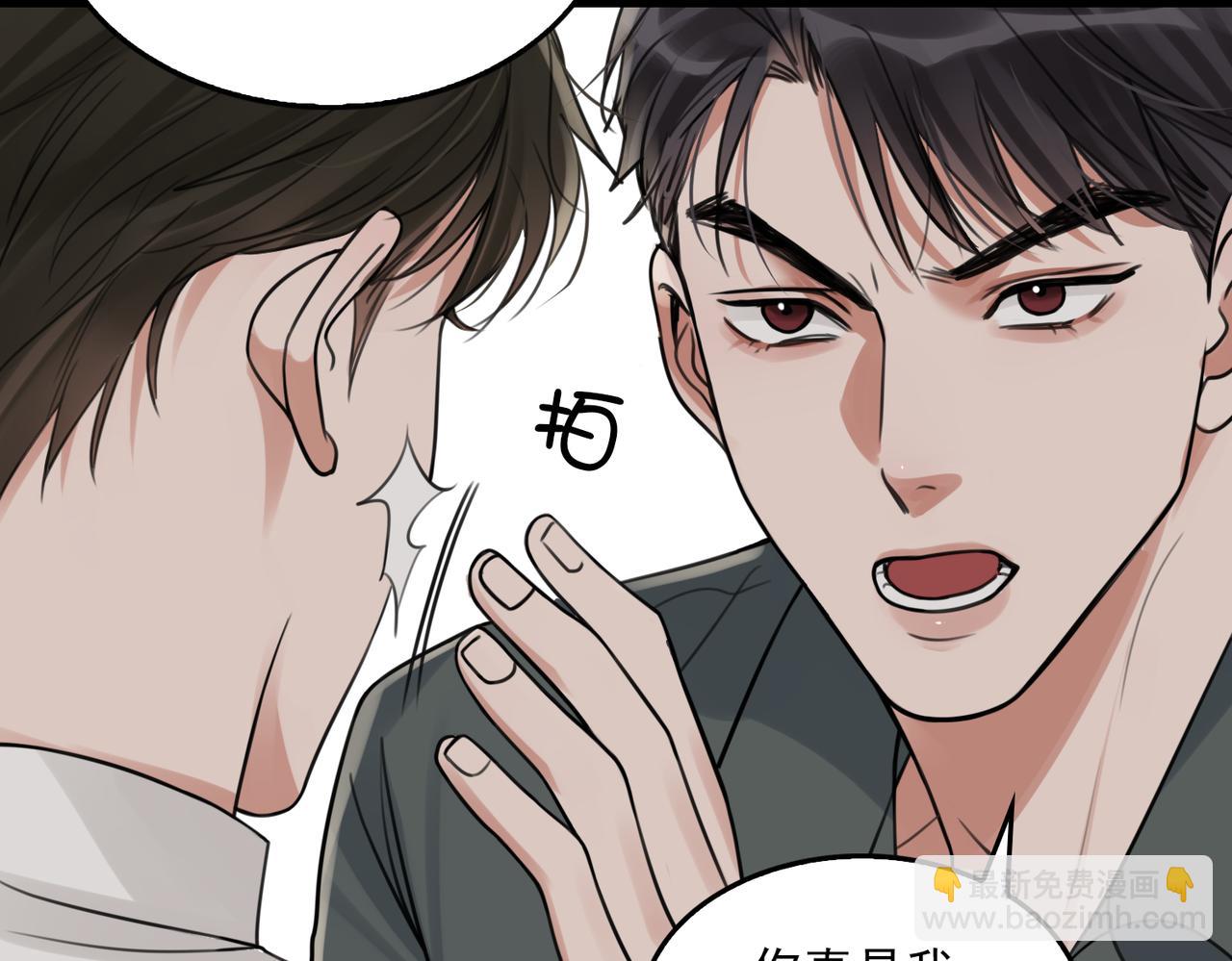 第106话 堂堂正正？(1/3)-第115话