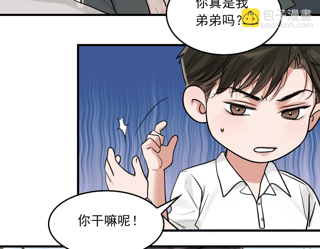 第106话 堂堂正正？(1/3)-第115话
