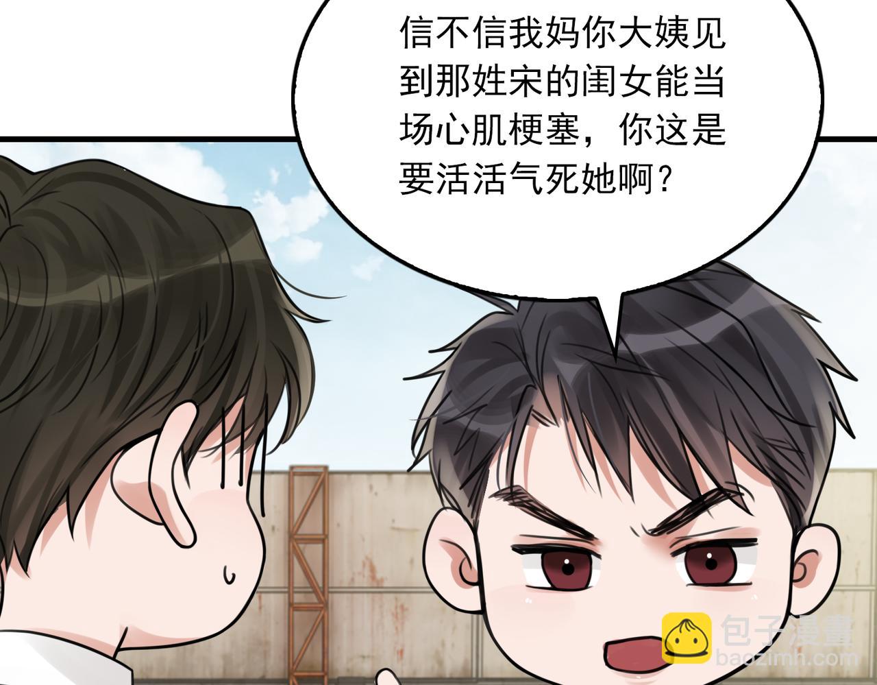 第106话 堂堂正正？(1/3)-第115话