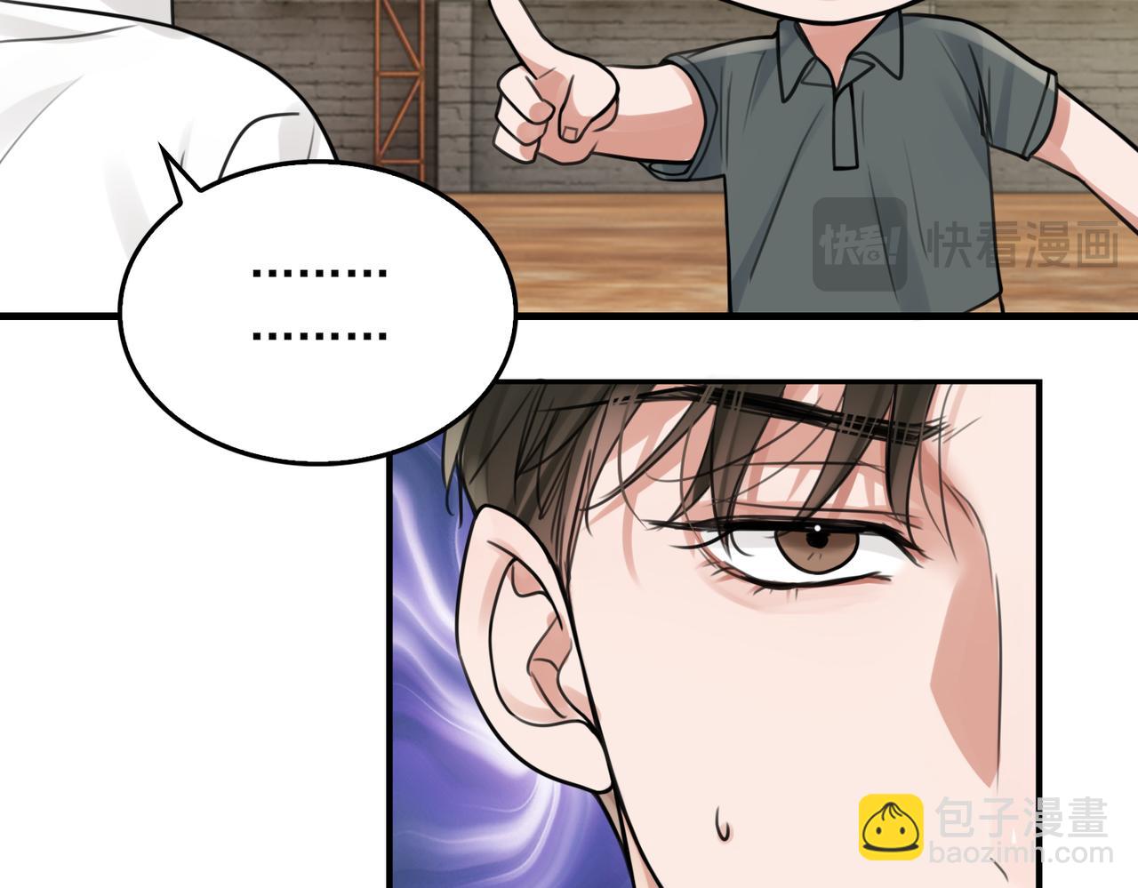 第106话 堂堂正正？(1/3)-第115话