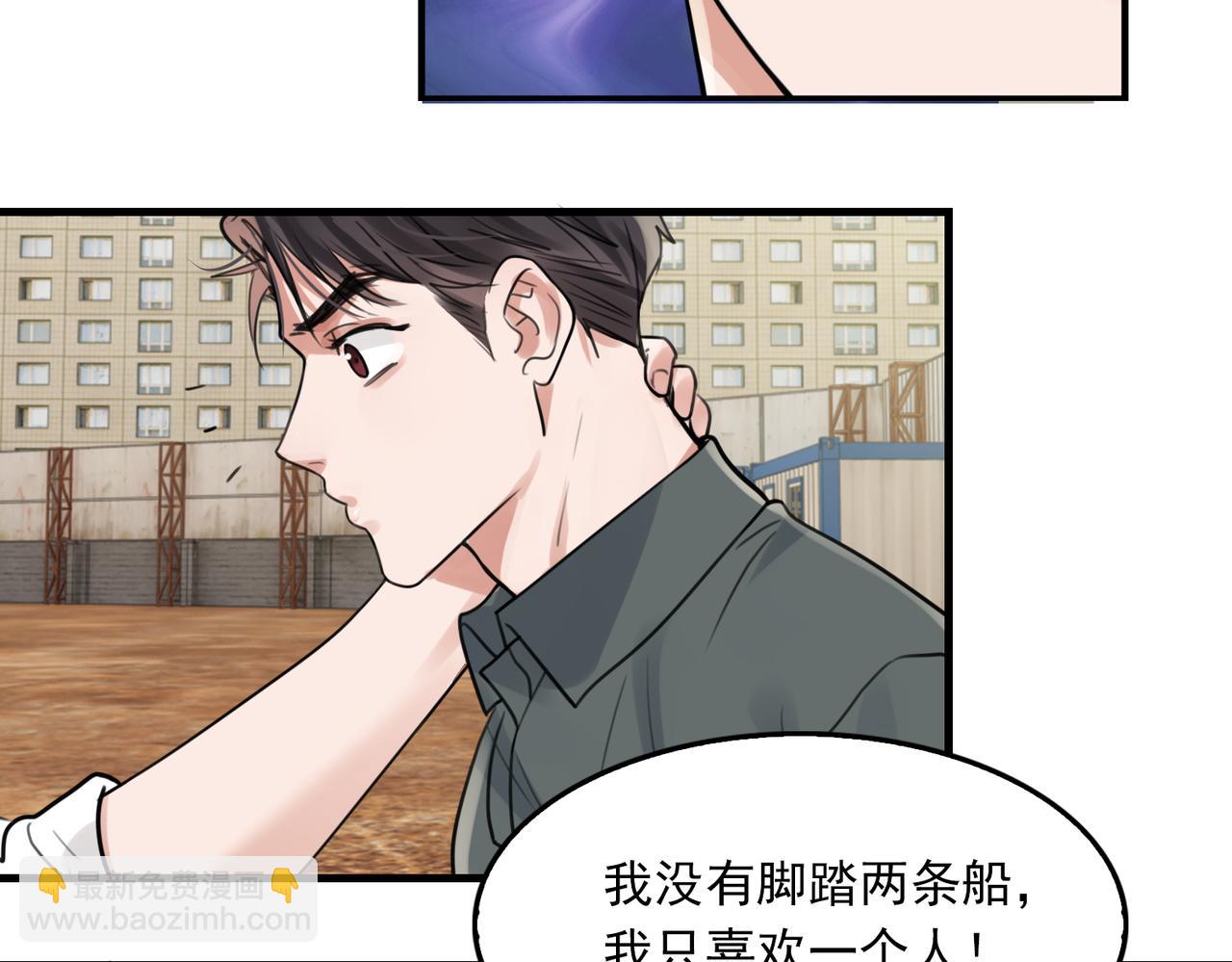 第106话 堂堂正正？(1/3)-第115话