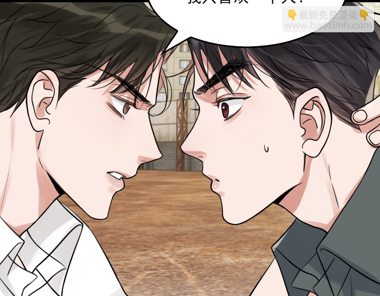 第106话 堂堂正正？(1/3)-第115话