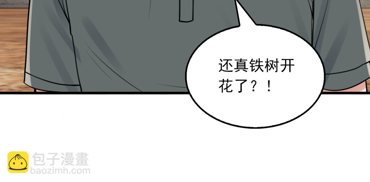 第106话 堂堂正正？(1/3)-第115话