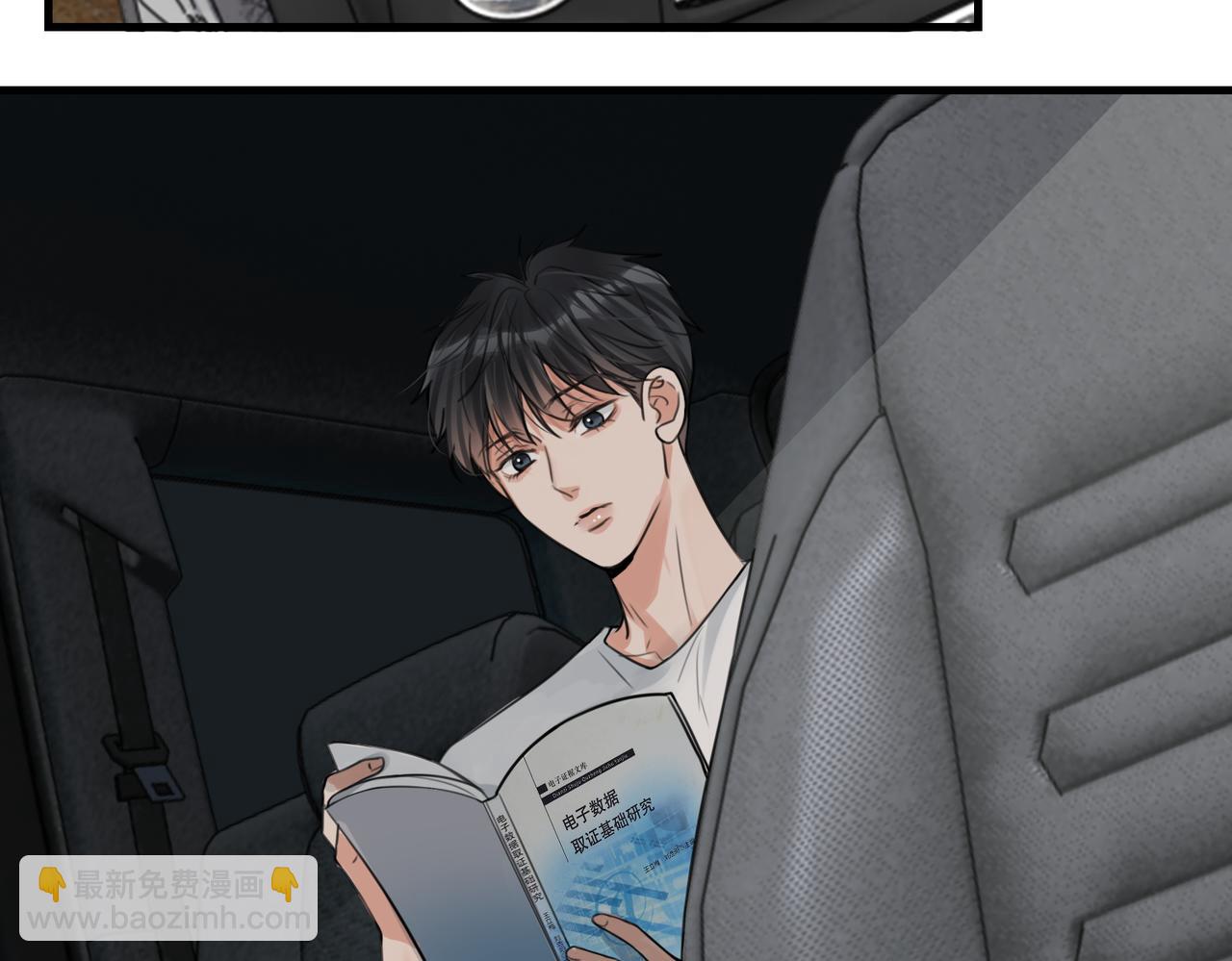 第106话 堂堂正正？(1/3)-第115话