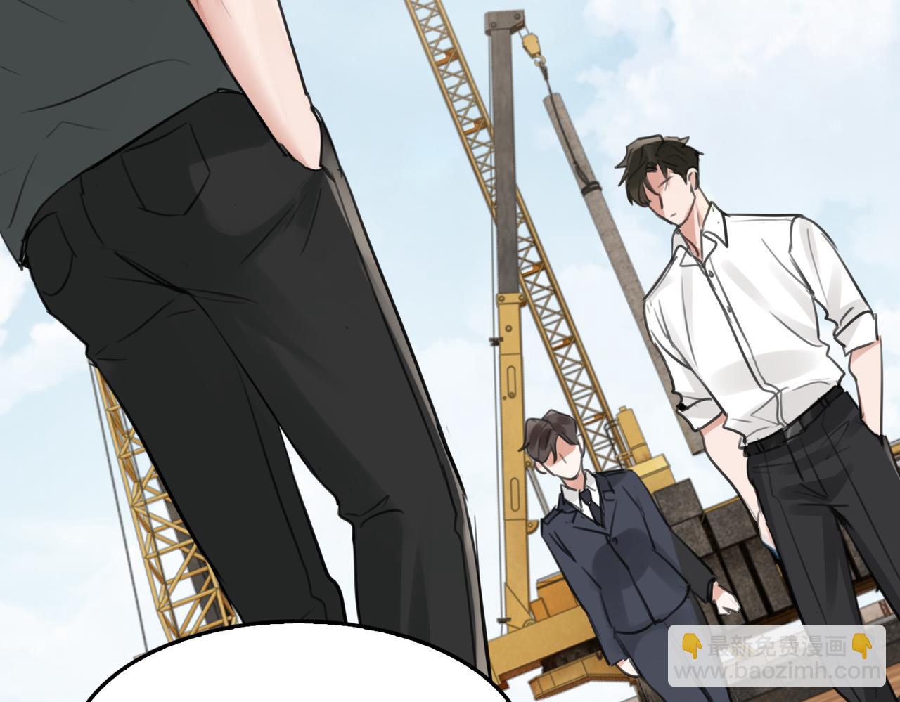 第106话 堂堂正正？(1/3)-第115话
