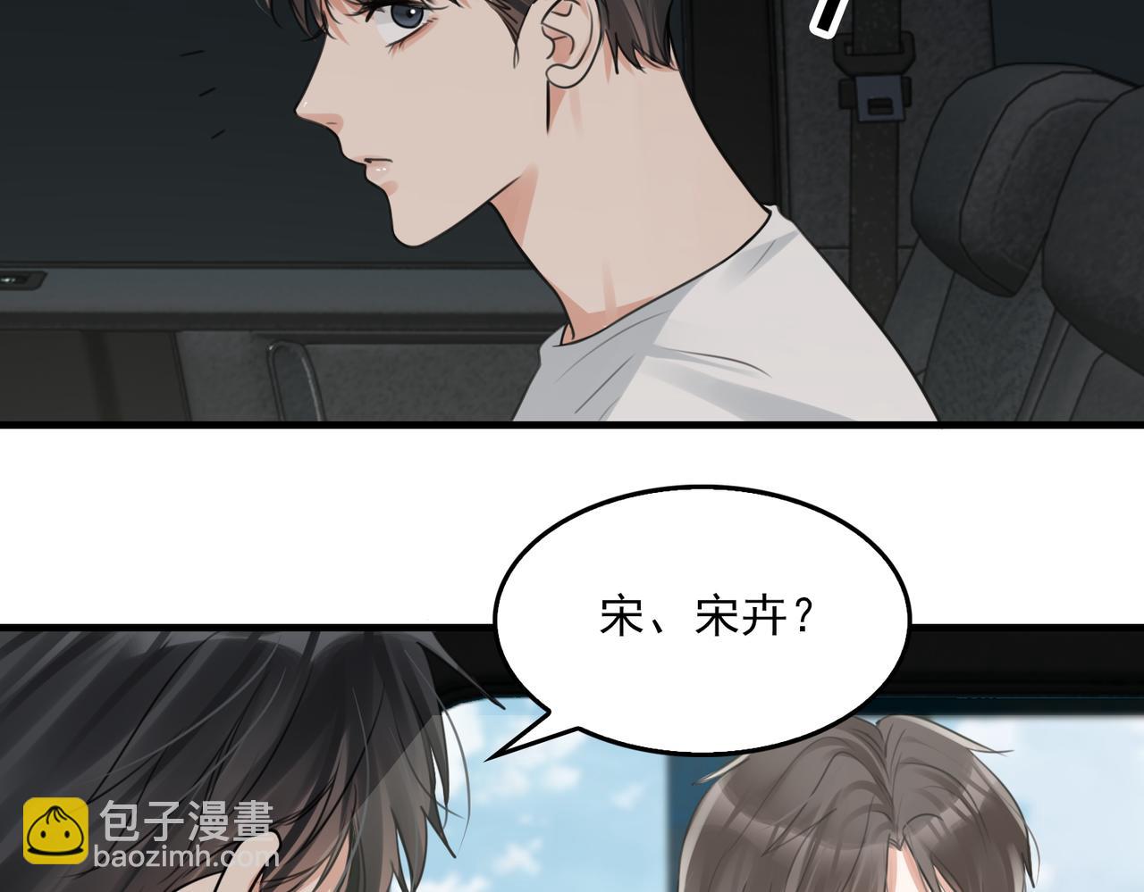 第106话 堂堂正正？(1/3)-第115话
