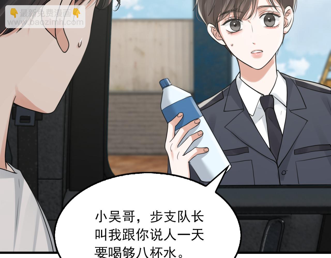 第106话 堂堂正正？(1/3)-第115话