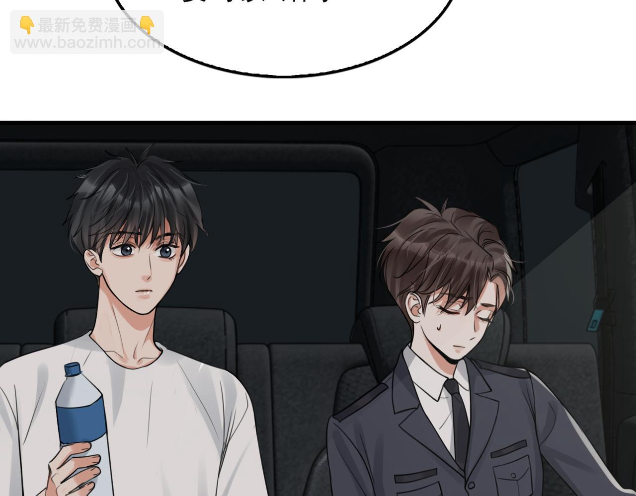 第106话 堂堂正正？(1/3)-第115话