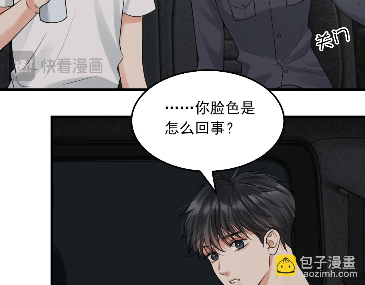 第106话 堂堂正正？(1/3)-第115话
