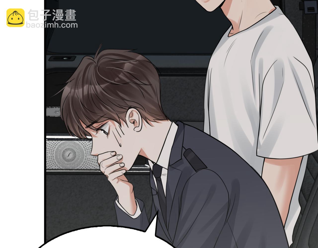 第106话 堂堂正正？(1/3)-第115话