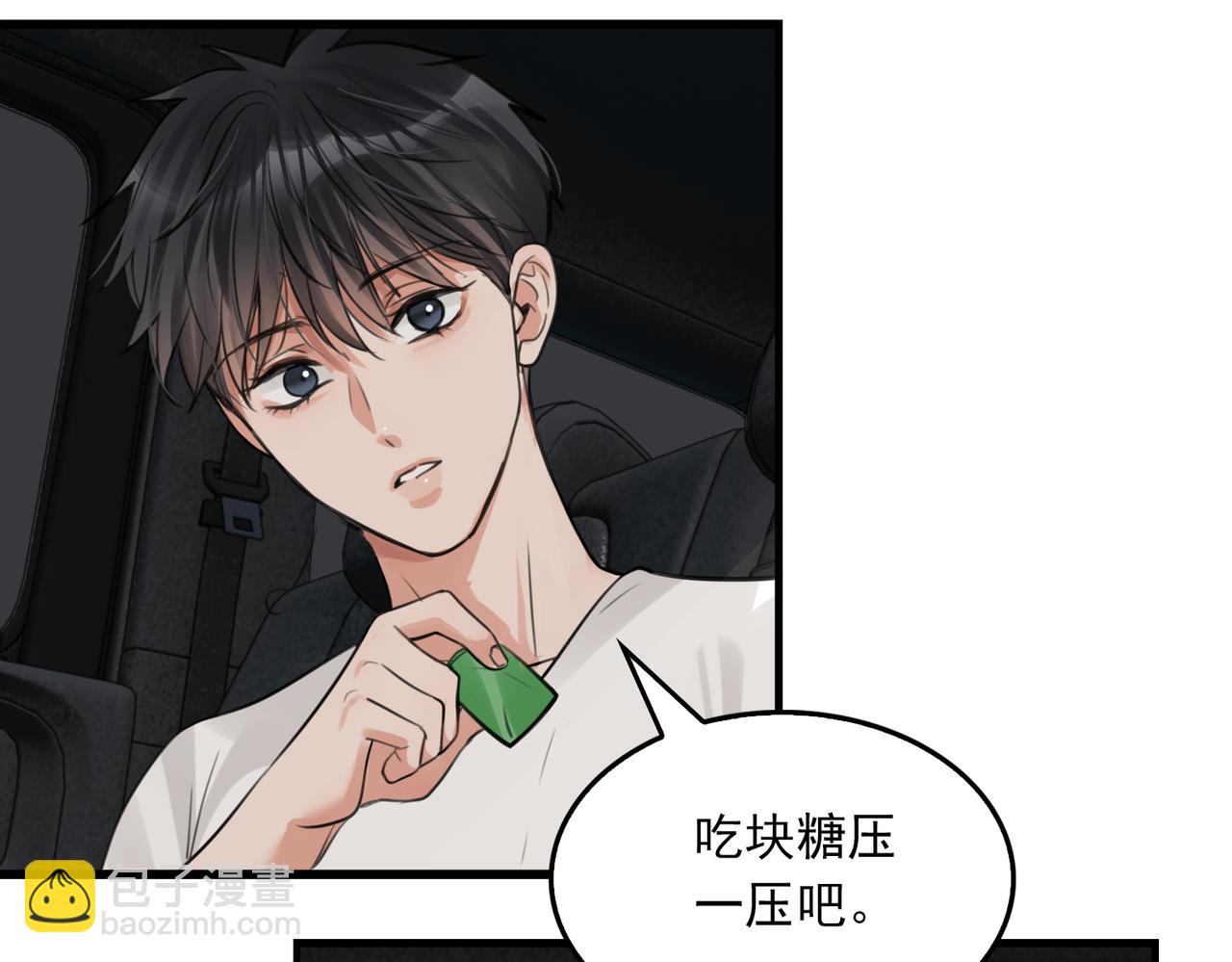 第106话 堂堂正正？(1/3)-第115话