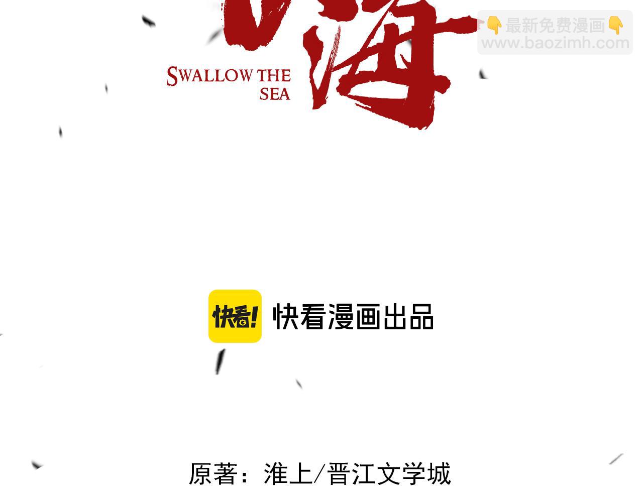 第106话 堂堂正正？(1/3)-第115话