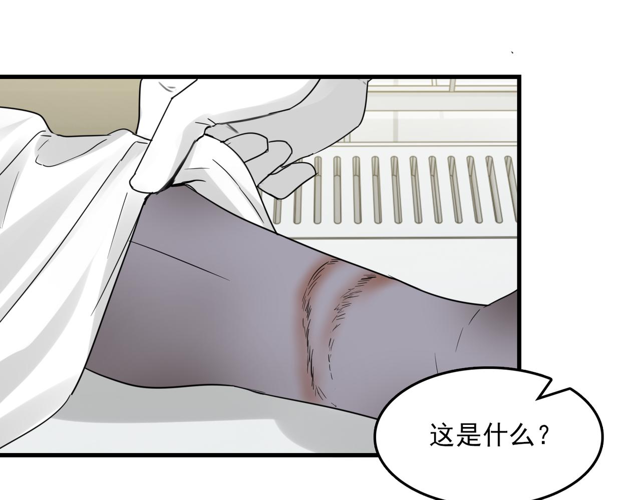 第108话 别动(1/2)-第117话