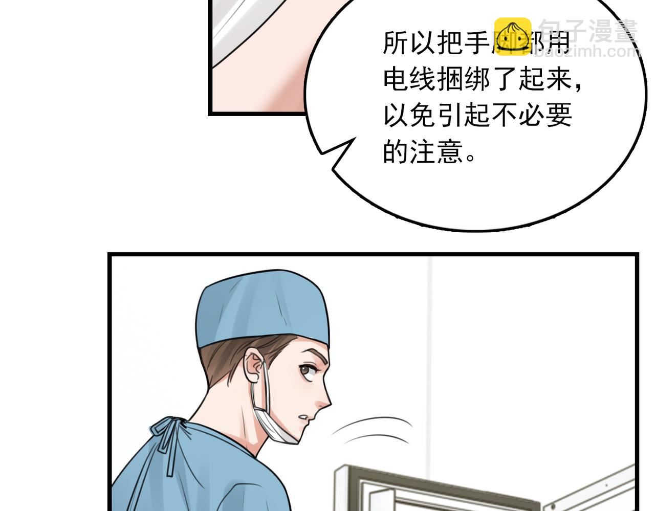 第108话 别动(1/2)-第117话