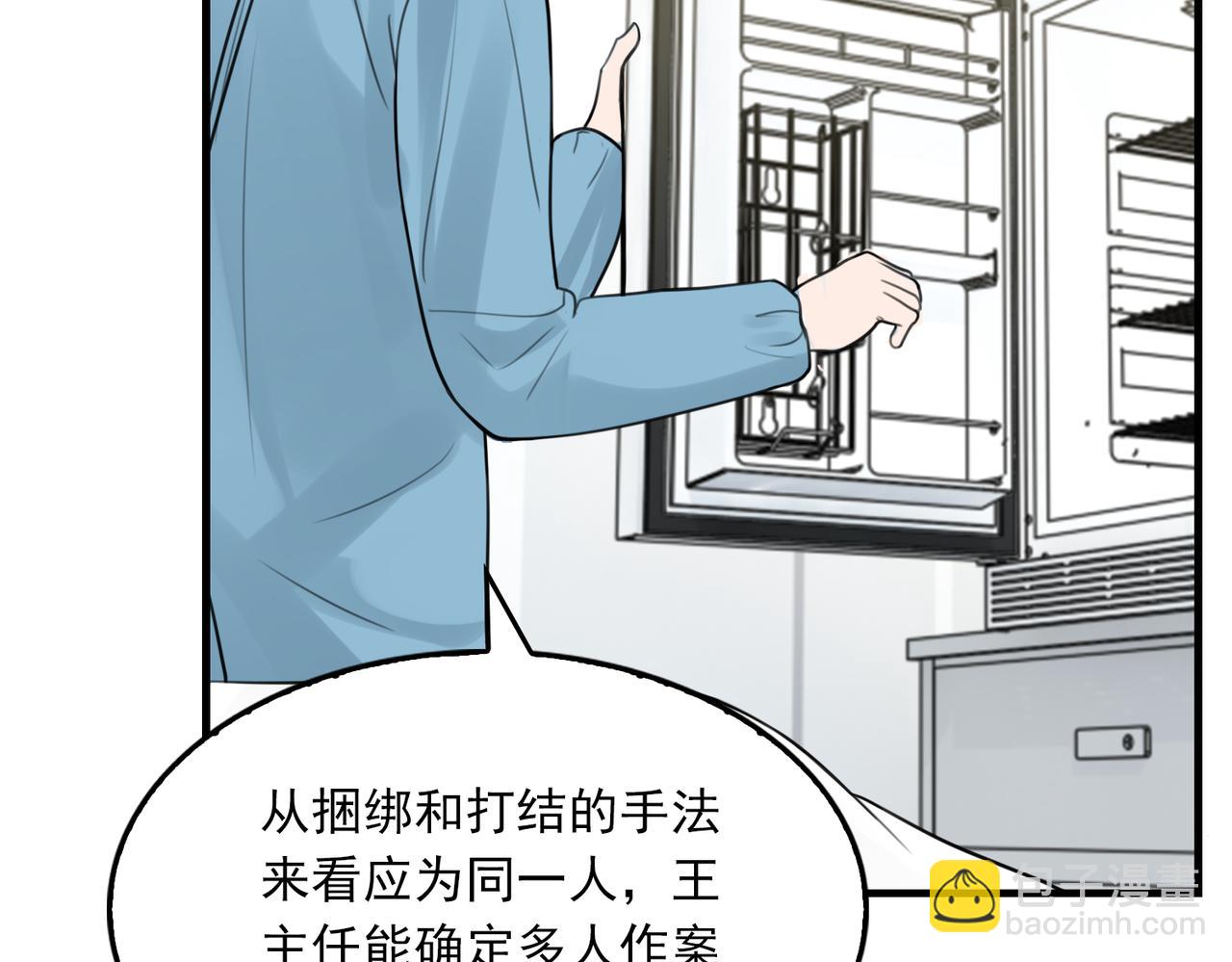 第108话 别动(1/2)-第117话