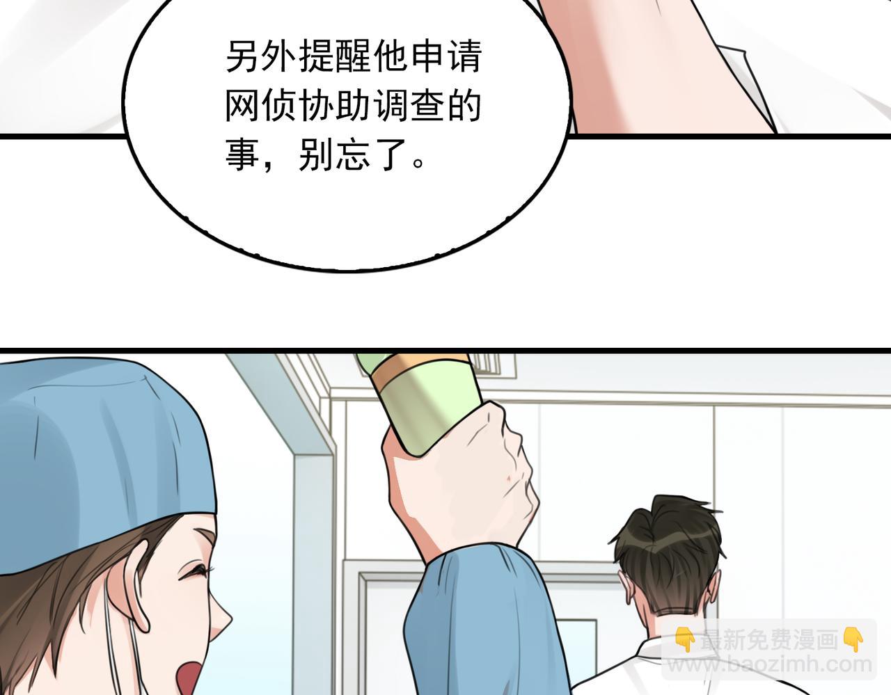 第108话 别动(1/2)-第117话