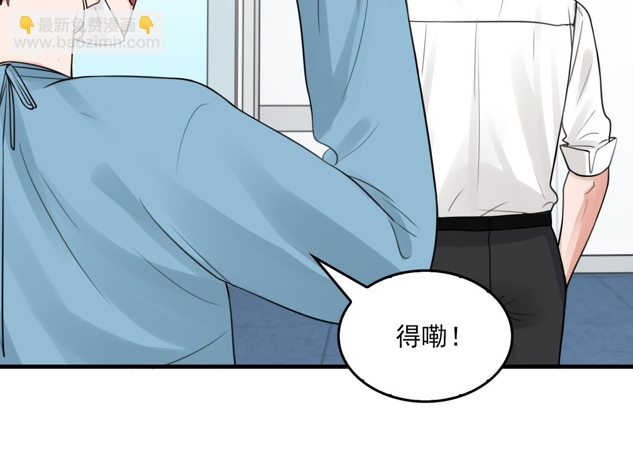 第108话 别动(1/2)-第117话