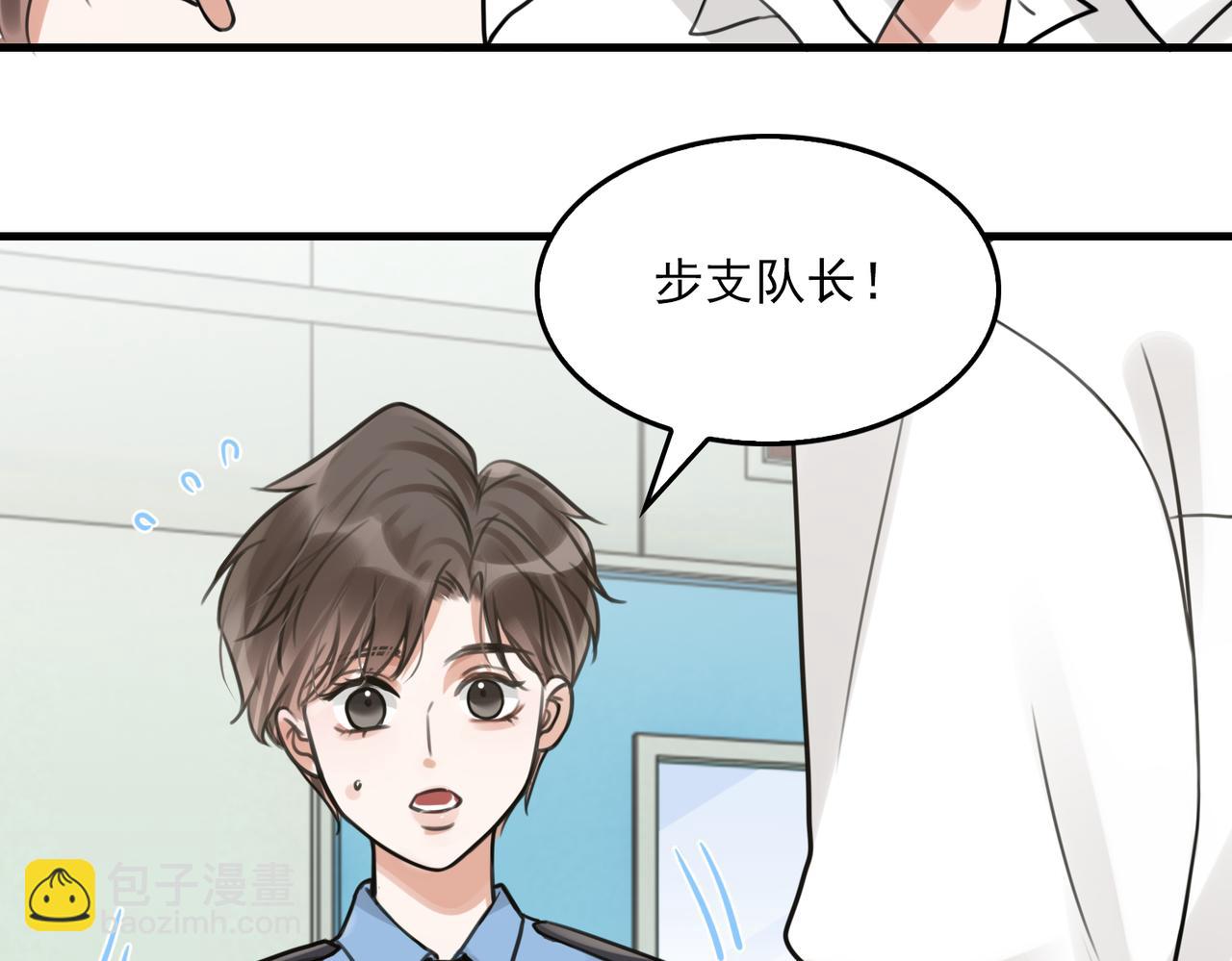 第108话 别动(1/2)-第117话