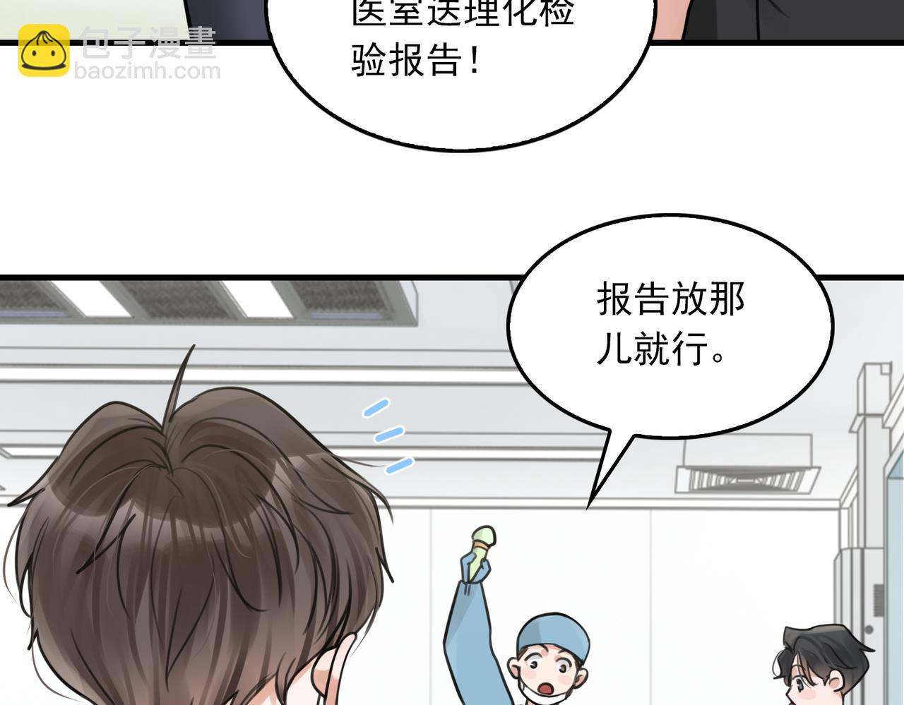 第108话 别动(1/2)-第117话