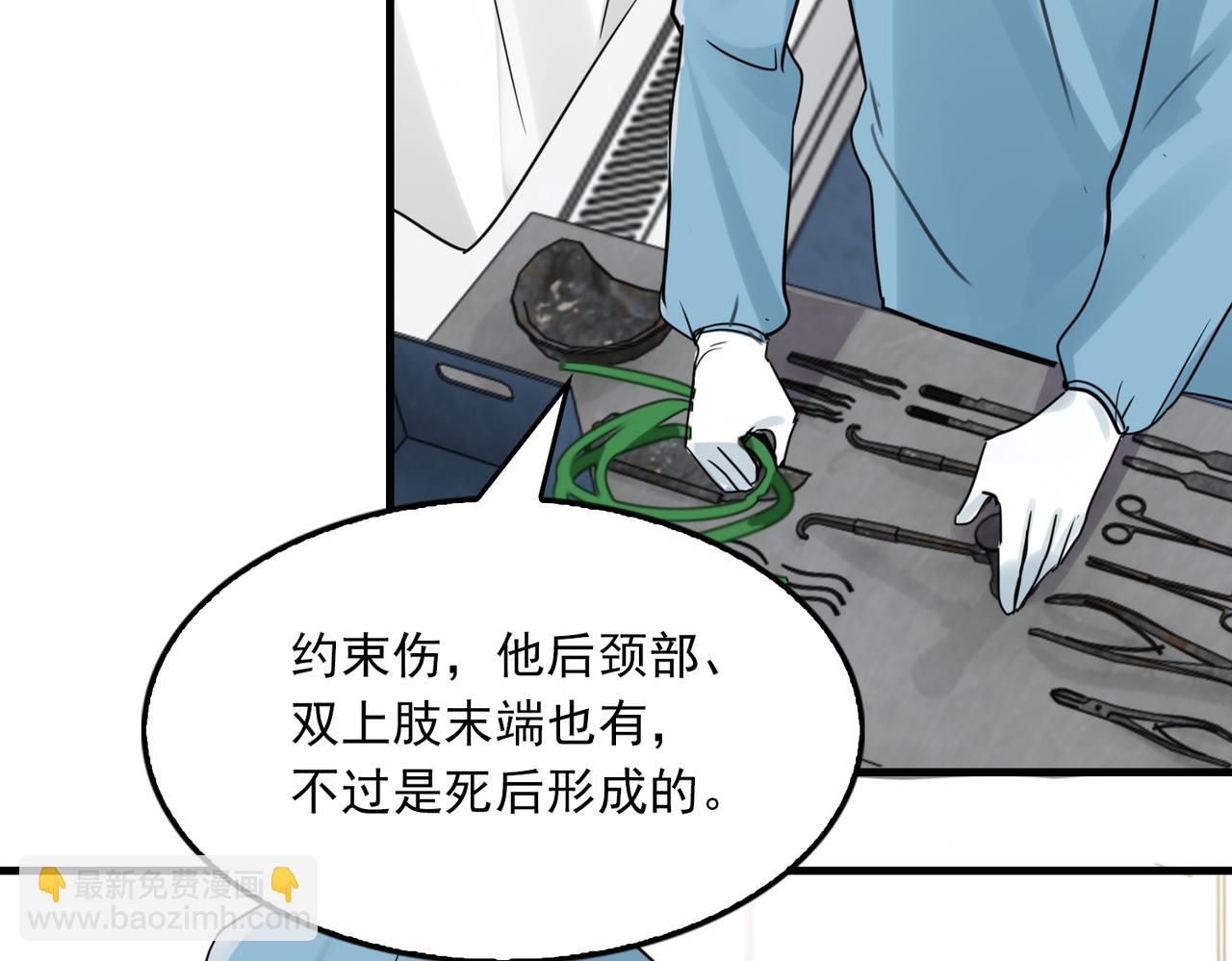 第108话 别动(1/2)-第117话