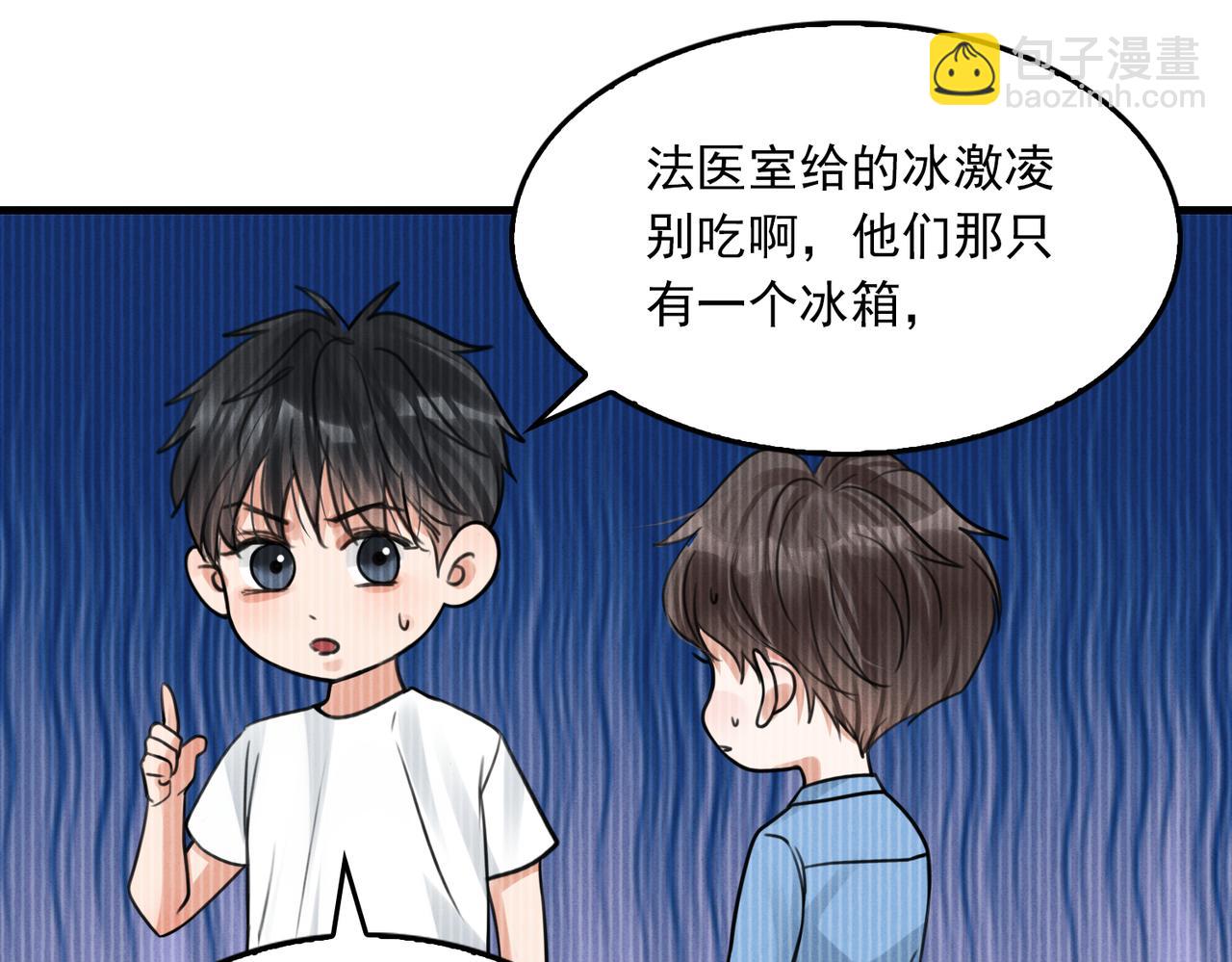 第108话 别动(1/2)-第117话