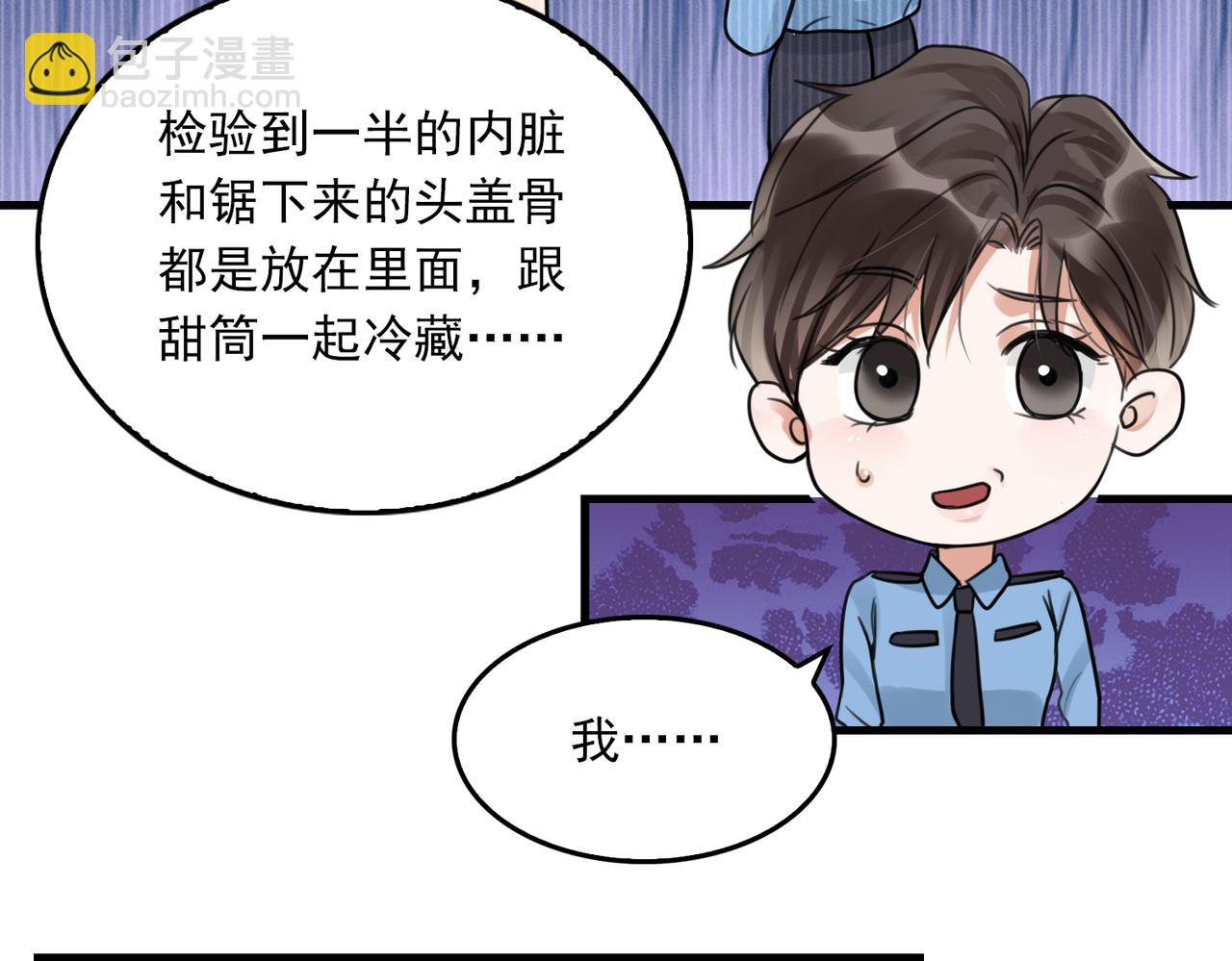 第108话 别动(1/2)-第117话