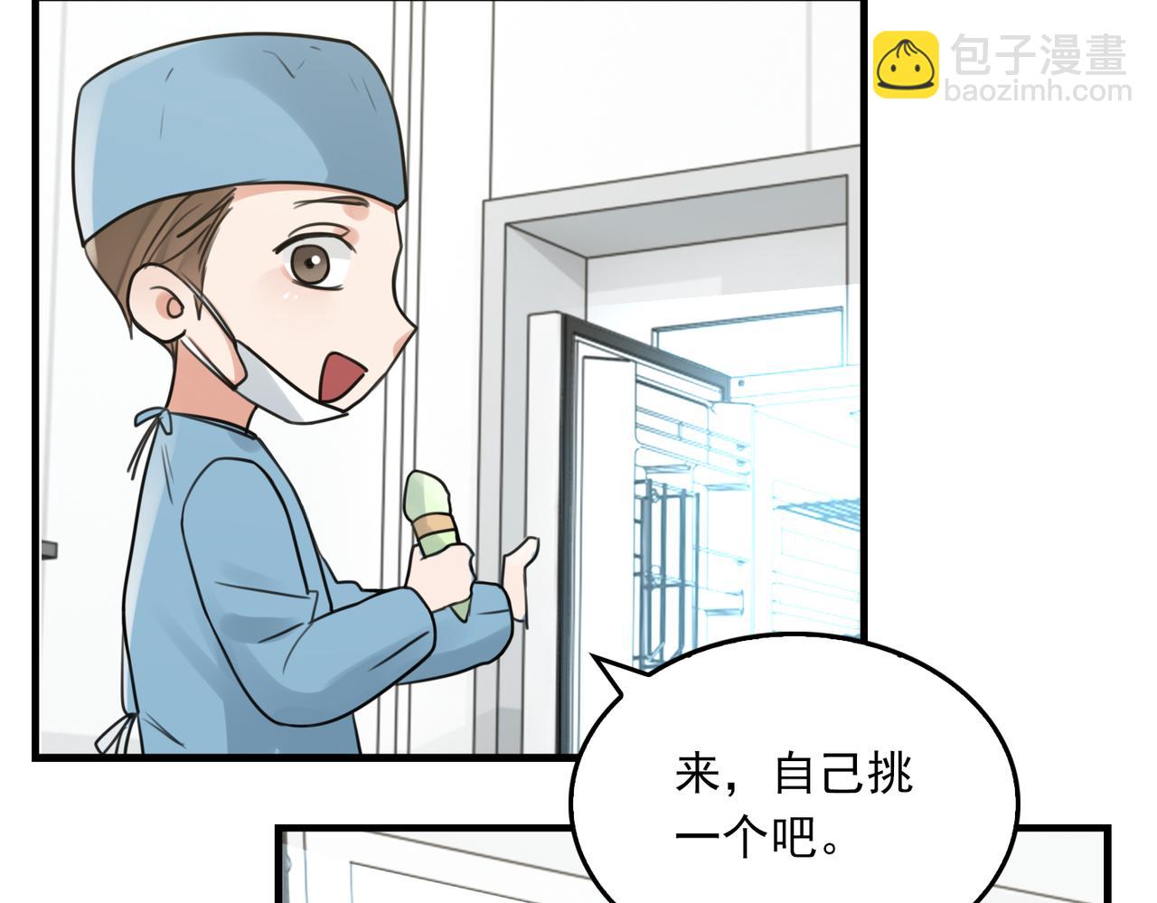 第108话 别动(1/2)-第117话