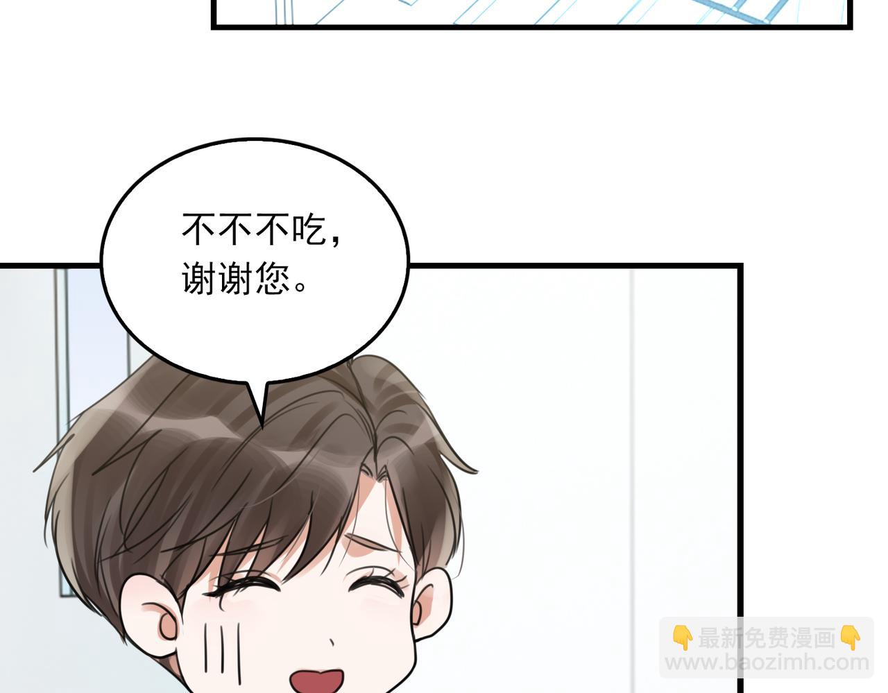 第108话 别动(1/2)-第117话