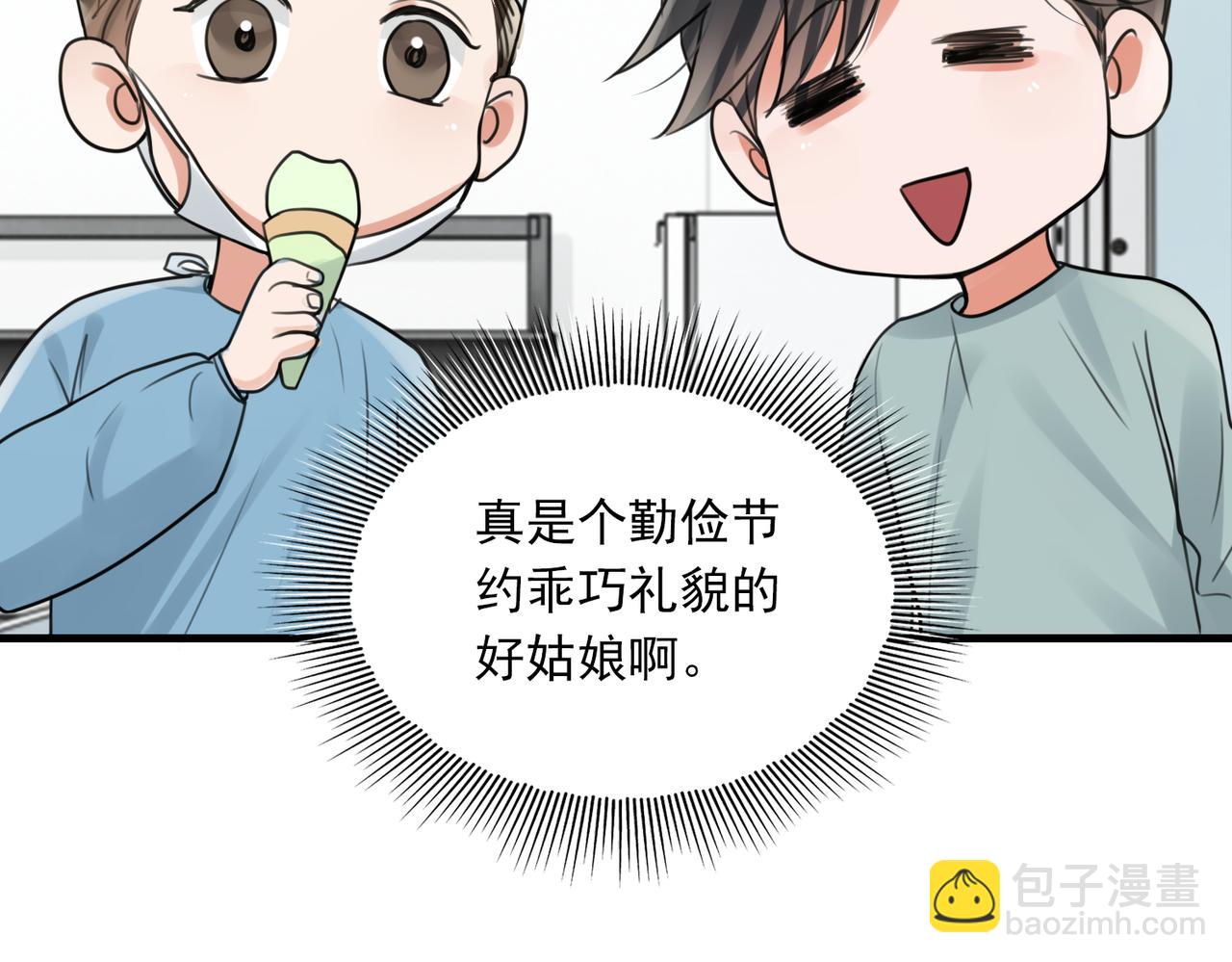 第108话 别动(1/2)-第117话