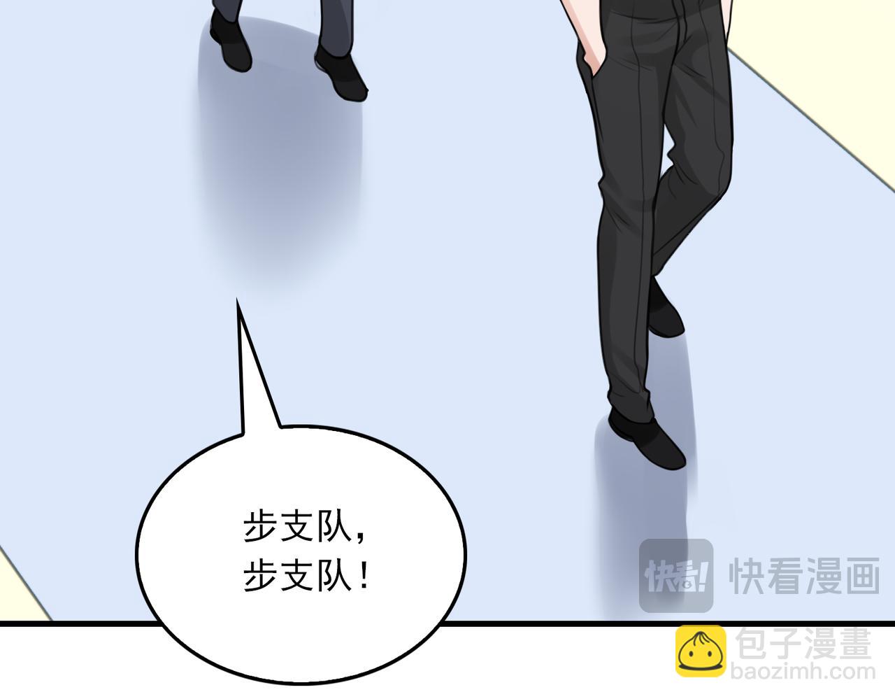 第108话 别动(1/2)-第117话