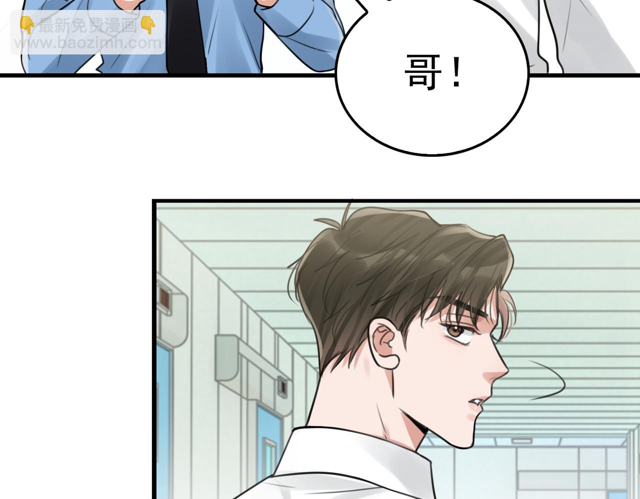 第108话 别动(1/2)-第117话