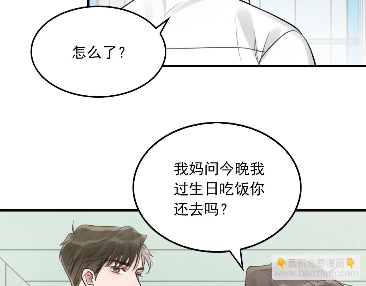 第108话 别动(1/2)-第117话