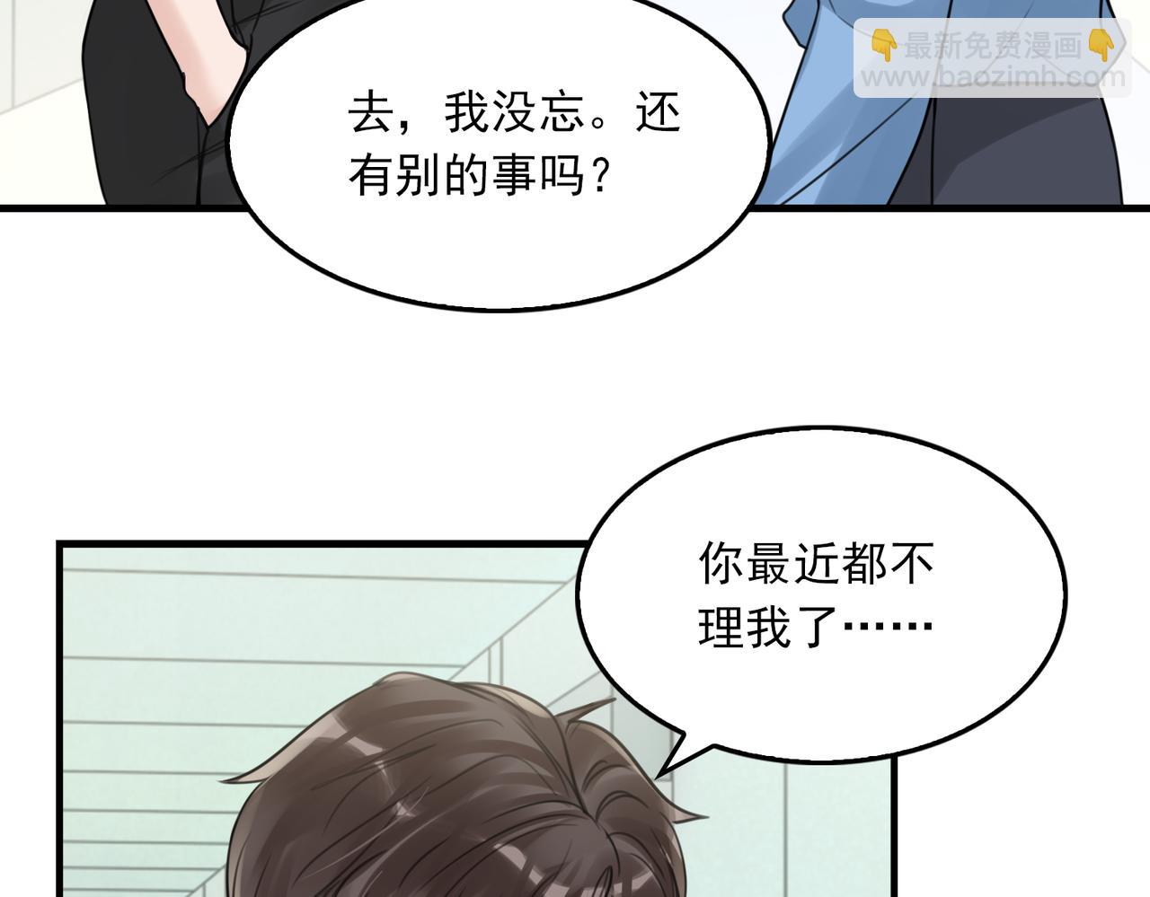 第108话 别动(1/2)-第117话