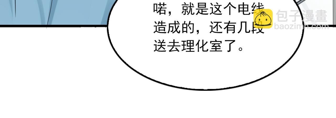 第108话 别动(1/2)-第117话