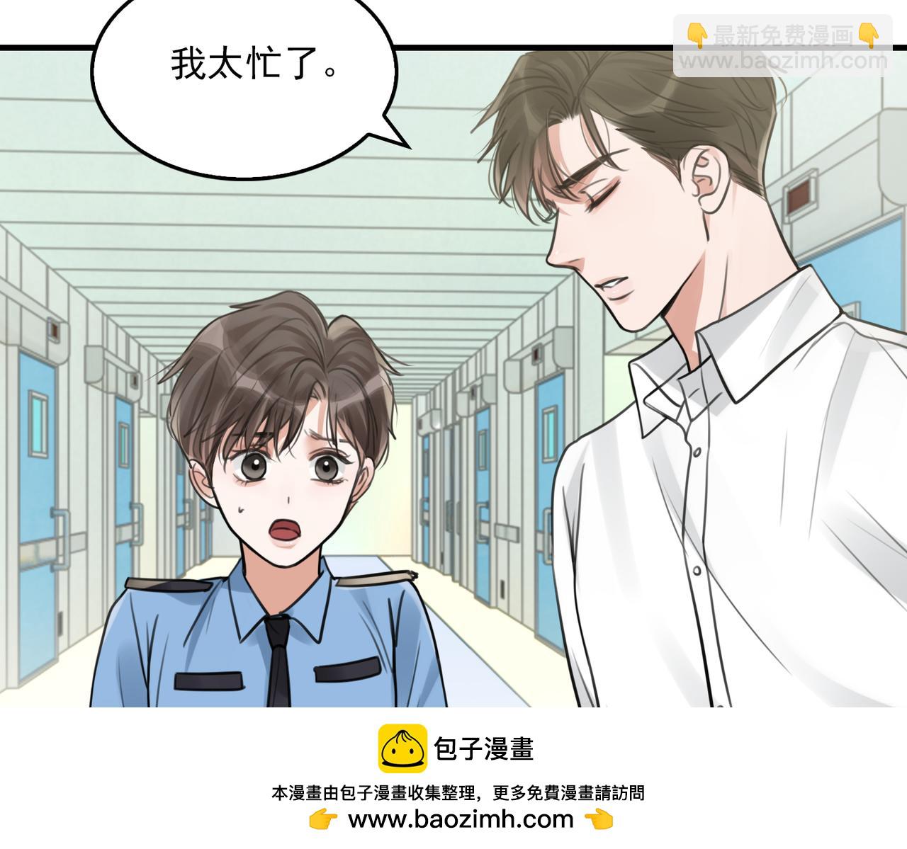 第108话 别动(1/2)-第117话