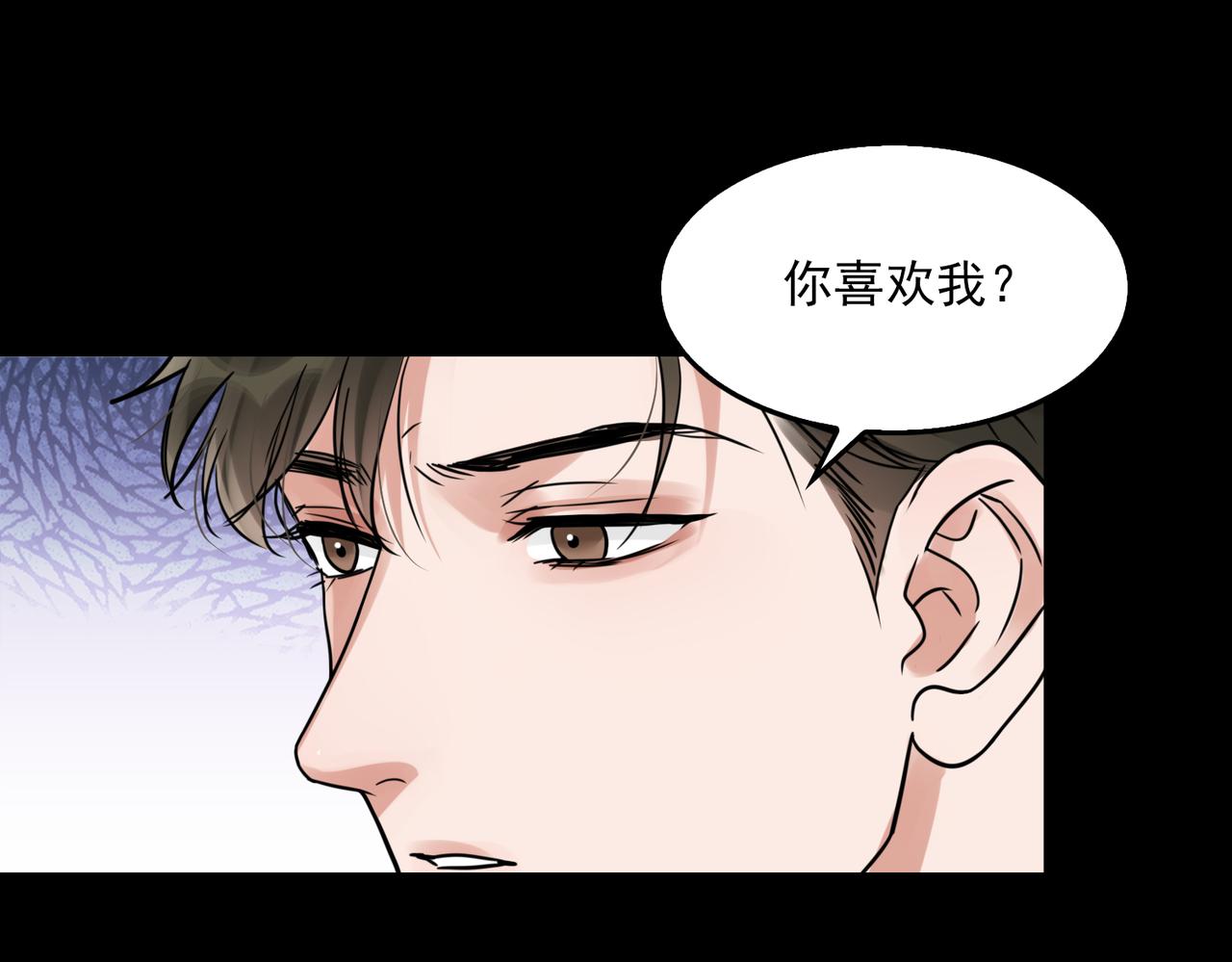 第110话 时限(1/3)-第119话